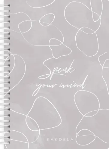 Планер Speak your mind, 83 листа, А5 обложка книги