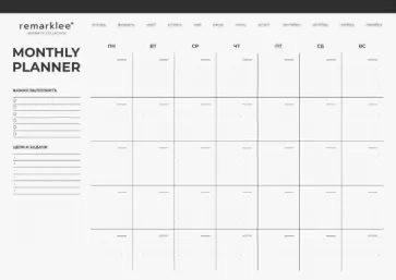 Планер настольный отрывной по месяцам Aesthetic, А4, 26 листов обложка книги