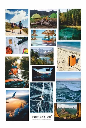 Набор стикеров Путешествия обложка книги