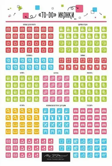 Набор стикеров Ту-душки обложка книги