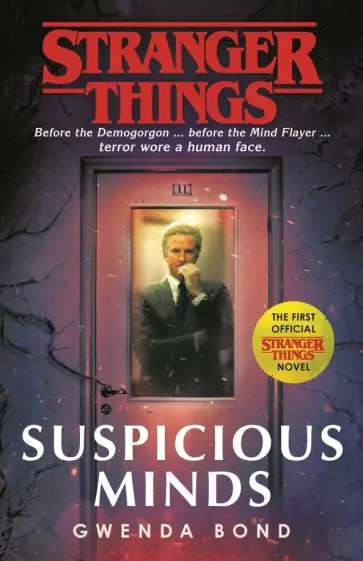 Gwenda Bond - Stranger Things. Suspicious Minds обложка книги