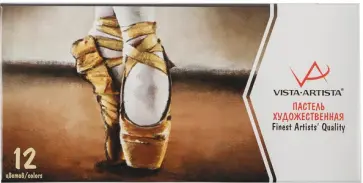 Пастель художественная 12 цветов обложка книги