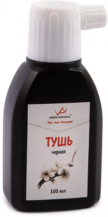 Тушь жидкая, черная, 100 мл обложка книги