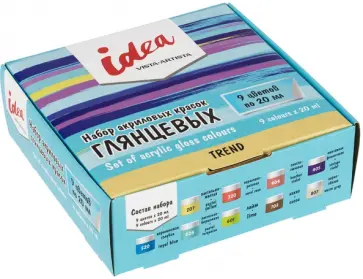 Набор красок акриловых глянцевых Idea, 9 цветов обложка книги