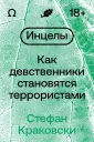 Вакансии\Университет и общество - Казанский (Приволжский) федеральный университет