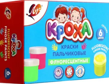 Краски пальчиковые флуоресцентные, 6 цветов обложка книги