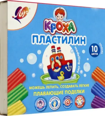 Пластилин плавающий Кроха, 10 цветов Пластилин плавающий Кроха, 10 цветов обложка книги
