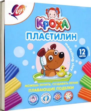 Пластилин плавающий Кроха, 12 цветов Пластилин плавающий Кроха, 12 цветов обложка книги