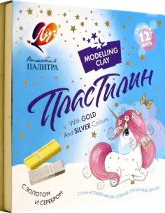 Пластилин более 10 цветов