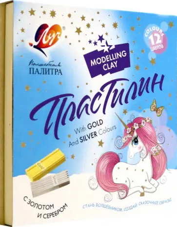 Пластилин Волшебная Палитра 12 цветов Пластилин Волшебная Палитра 12 цветов обложка книги