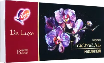 Пастель масляная Люкс, 18 цветов обложка книги