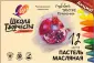 Уголь художественный. Пастель
