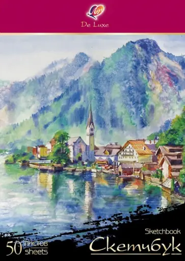 Скетчбук Люкс, А4, 50 листов обложка книги