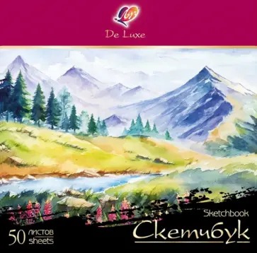 Скетчбук Люкс, А5+, 50 листов обложка книги