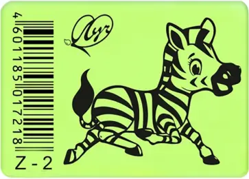 Ластик флуоресцентный ZOO, в ассортименте Ластик флуоресцентный ZOO, в ассортименте обложка книги