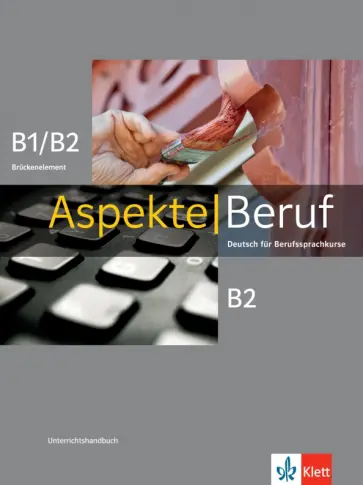 Stephanie Mock-Haugwitz - Aspekte Beruf B1/B2 Brückenelement und B2. Deutsch für Berufssprachkurse. Unterrichtshandbuch Stephanie Mock-Haugwitz - Aspekte Beruf B1/B2 Brückenelement und B2. Deutsch für Berufssprachkurse. Unterrichtshandbuch обложка книги