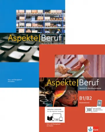 Gerhard, Pohlschmidt - Aspekte Beruf B1/B2 und B2 Media Bundle. Deutsch für Berufssprachkurse. Paket обложка книги
