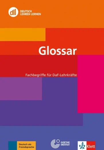 Glossar. Fachbegriffe für DaF-Lehrkräfte обложка книги