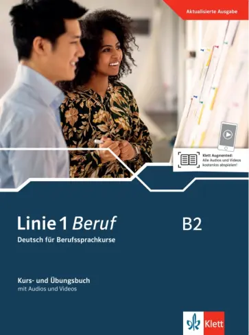 Moritz, Rohrmann - Linie 1 Beruf B2. Deutsch für Berufssprachkurse. Kurs- und Übungsbuch mit Audios und Videos Moritz, Rohrmann - Linie 1 Beruf B2. Deutsch für Berufssprachkurse. Kurs- und Übungsbuch mit Audios und Videos обложка книги