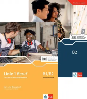 Moritz, Rohrmann - Linie 1 Beruf B1/B2. Paket aus den Kurs- und Übungsbüchern Brückenelement B1/B2 und B2 Moritz, Rohrmann - Linie 1 Beruf B1/B2. Paket aus den Kurs- und Übungsbüchern Brückenelement B1/B2 und B2 обложка книги