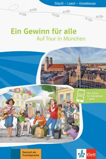 Angelika Allmann - Ein Gewinn fur alle. Auf Tour in Munchen. Buch + Online Angelika Allmann - Ein Gewinn fur alle. Auf Tour in Munchen. Buch + Online обложка книги
