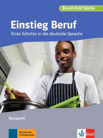 Albert, Kraub - Einstieg Beruf, Berufsfeld Küche. Erste Schritte in die deutsche Sprache. Übungsheft Albert, Kraub - Einstieg Beruf, Berufsfeld Küche. Erste Schritte in die deutsche Sprache. Übungsheft обложка книги