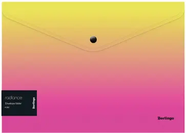 Папка-конверт на кнопке Radiance. Желтый/розовый градиент, А4 обложка книги