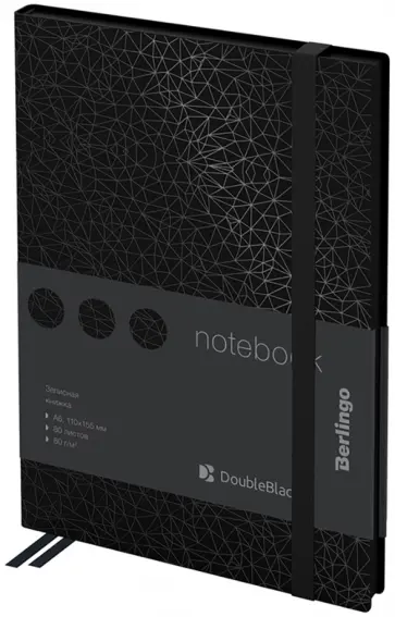 Записная книжка DoubleBlack, А6, 80 листов обложка книги