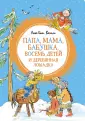 Яркая ленточка