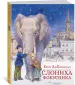 Миниатюра 2