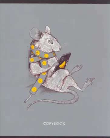 Тетрадь Сарказм, 48 листов, клетка, в ассортименте обложка книги