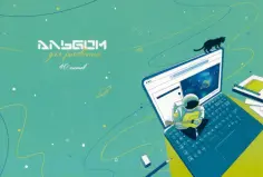 Альбом для рисования Компьютер, 40 листов обложка книги