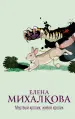 Миниатюра 1