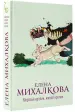 Миниатюра 2
