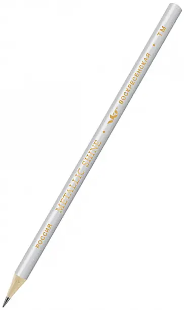 Карандаш чернографитный, HB, серебряный обложка книги