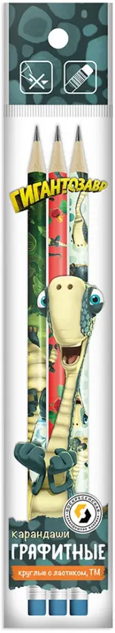 Набор карандашей чернографитных, 3 штуки, HB Набор карандашей чернографитных, 3 штуки, HB обложка книги