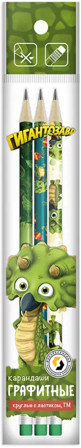 Набор карандашей чернографитных, 3 штуки, HB Набор карандашей чернографитных, 3 штуки, HB обложка книги