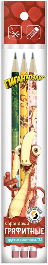 Набор карандашей чернографитных, 3 штуки, HB Набор карандашей чернографитных, 3 штуки, HB обложка книги