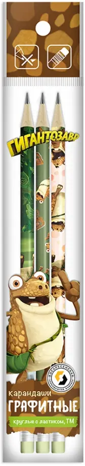 Набор карандашей чернографитных, 3 штуки, HB Набор карандашей чернографитных, 3 штуки, HB обложка книги