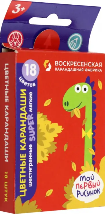 Карандаши цветные Диплодок, 18 цветов, короткие обложка книги