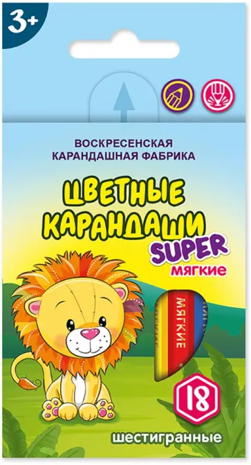 Карандаши цветные Львенок, 18 цветов, короткие Карандаши цветные Львенок, 18 цветов, короткие обложка книги