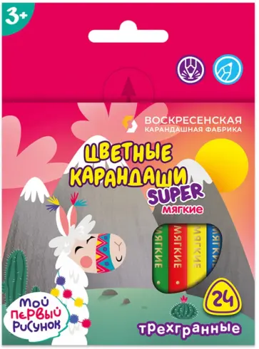 Карандаши цветные Лама, 24 цвета, короткие Карандаши цветные Лама, 24 цвета, короткие обложка книги