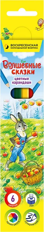 Карандаши цветные Волшебные сказки, 6 цветов Карандаши цветные Волшебные сказки, 6 цветов обложка книги