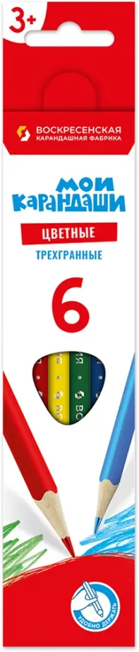 Карандаши цветные Мои карандаши, 6 цветов Карандаши цветные Мои карандаши, 6 цветов обложка книги