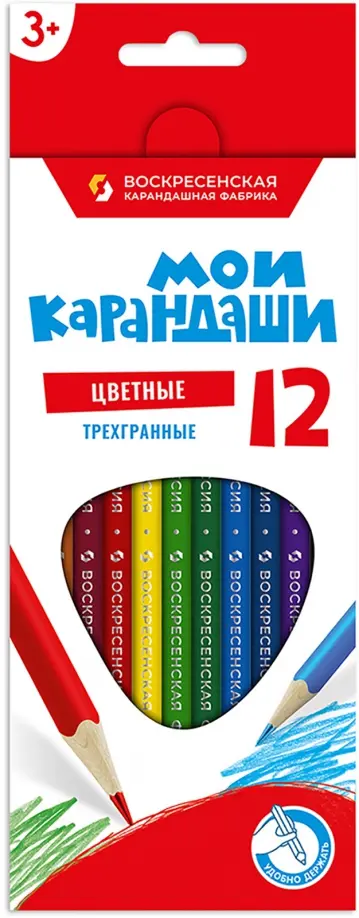 Карандаши цветные Мои карандаши, 12 цветов Карандаши цветные Мои карандаши, 12 цветов обложка книги