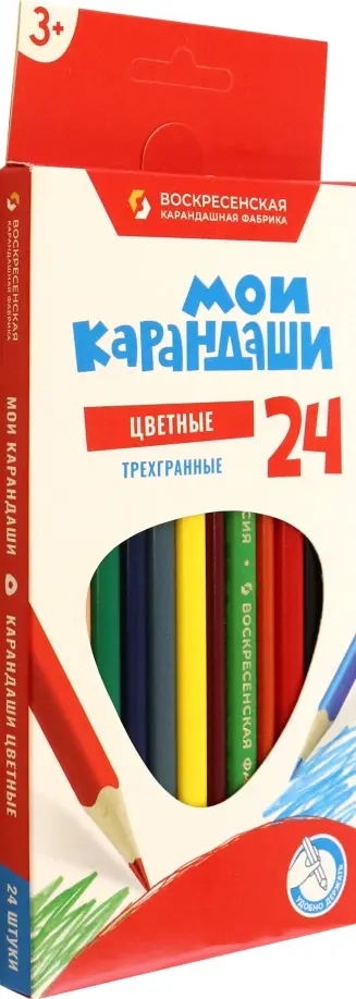 Карандаши цветные Мои карандаши, 24 цвета Карандаши цветные Мои карандаши, 24 цвета обложка книги