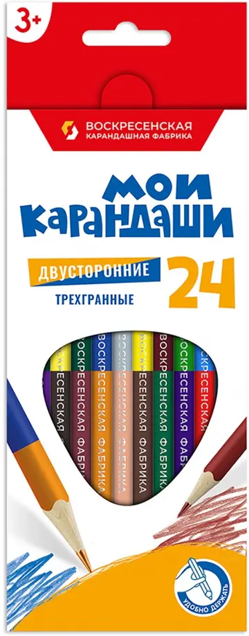 Карандаши цветные двусторонние Мои карандаши, 24 цвета, 12 штук Карандаши цветные двусторонние Мои карандаши, 24 цвета, 12 штук обложка книги