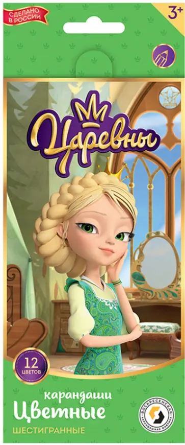 Карандаши цветные Василиса, 12 цветов Карандаши цветные Василиса, 12 цветов обложка книги