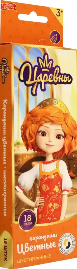 Карандаши цветные Варя, 18 цветов Карандаши цветные Варя, 18 цветов обложка книги