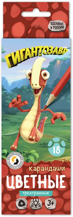 Карандаши цветные Рокки, 18 цветов обложка книги